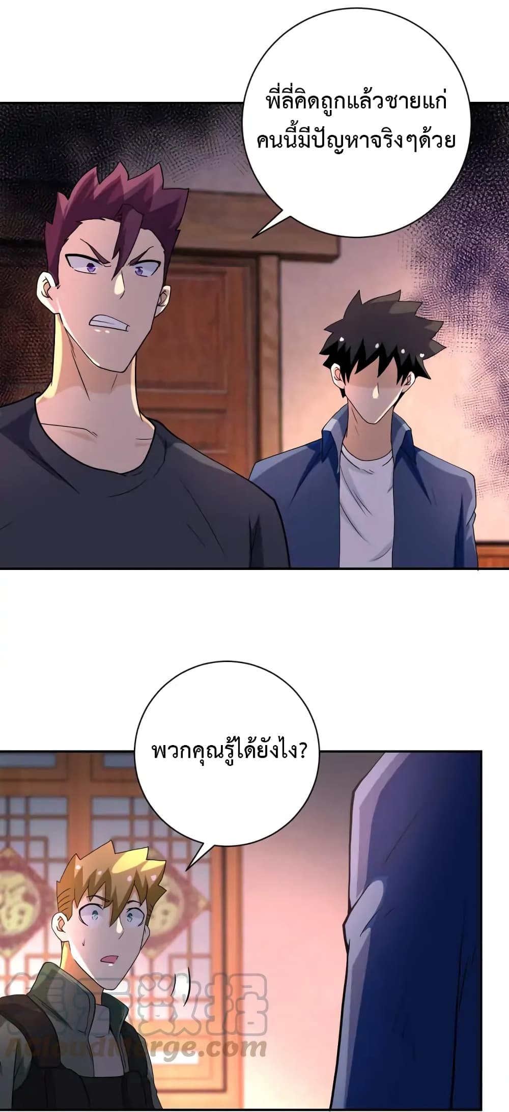 อ่านมังงะ